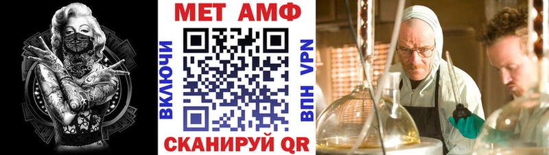 что такое наркотик  Карабаш  KRAKEN маркетплейс  АМФ Premium 