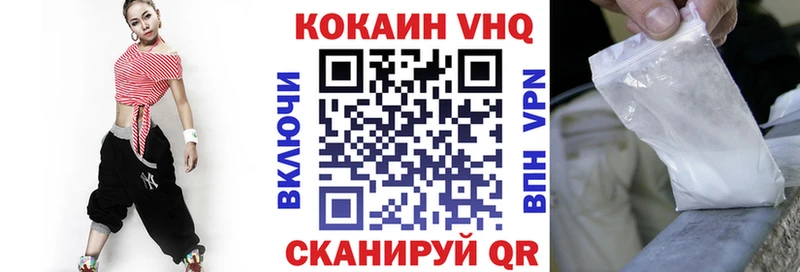 КОКАИН Боливия  купить наркотики цена  Карабаш 