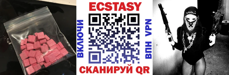 Ecstasy Дубай  кракен маркетплейс  Карабаш 