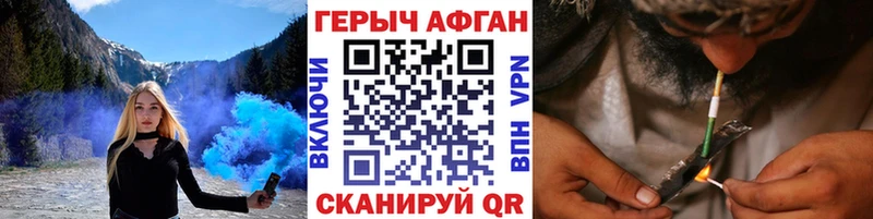 ОМГ ОМГ зеркало  Карабаш  ГЕРОИН хмурый 