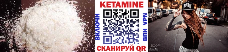 хочу наркоту  Карабаш  кракен сайт  Кетамин ketamine 