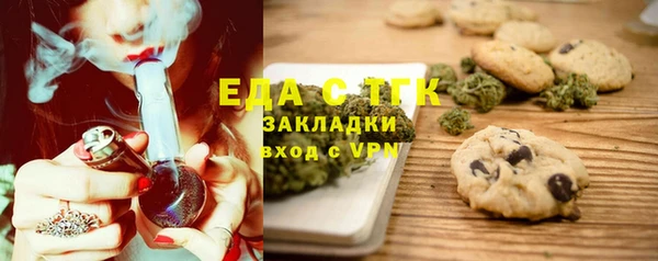 COCAINE Алексин