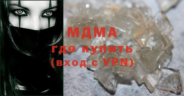 COCAINE Алексин