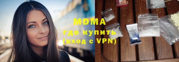 ешки Абаза