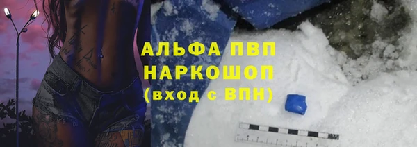 ALPHA PVP Сатка
