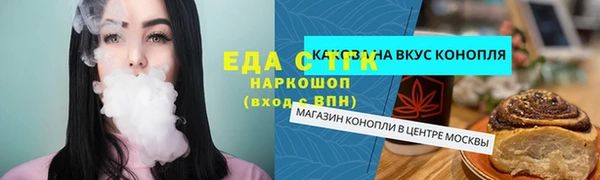 дурь Саяногорск