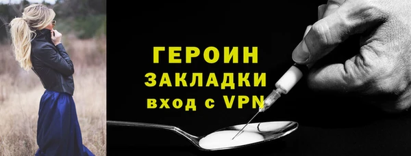 COCAINE Алексин