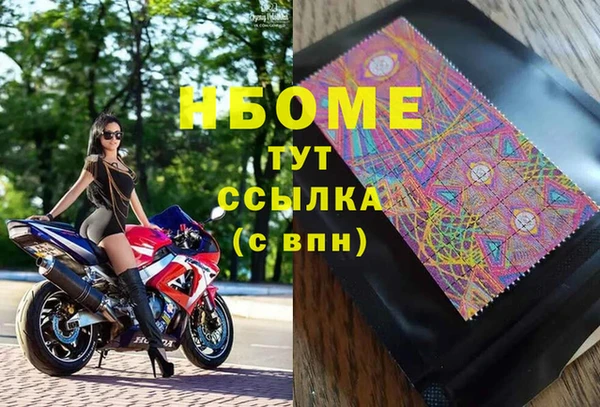 ALPHA PVP Сатка