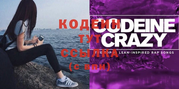 кокаин VHQ Абдулино