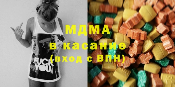 COCAINE Алексин