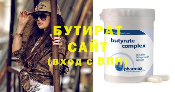 марихуана Сафоново