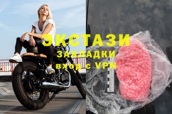 дурь Саяногорск