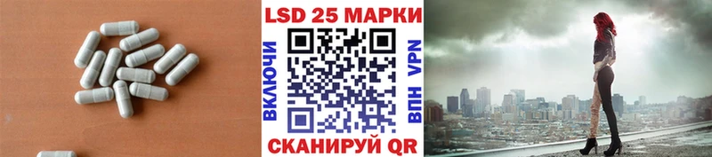 ЛСД экстази кислота  Карабаш 