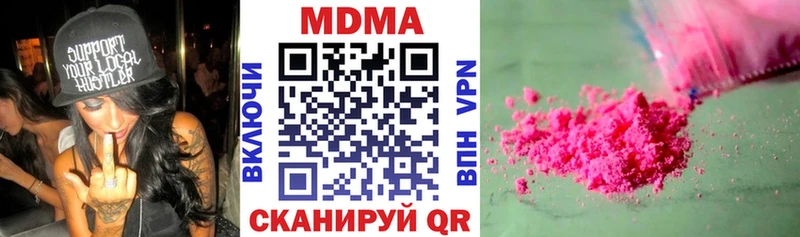 МДМА молли  блэк спрут ONION  Карабаш 
