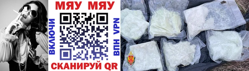 МЕФ 4 MMC  Карабаш 