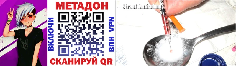купить закладку  Карабаш  МЕТАДОН VHQ 