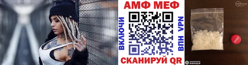 МЕТАМФЕТАМИН кристалл  Карабаш 