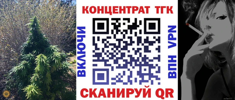 где купить наркотик  Карабаш  ТГК вейп с тгк 